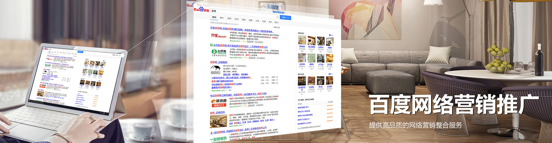 金湾百度竞价广告