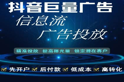 SEM公司成功案例：如何实现精准营销